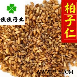 柏子仁 柏子仁选货98货 一分价一分货 供应各类中药材 产地 山东省图2
