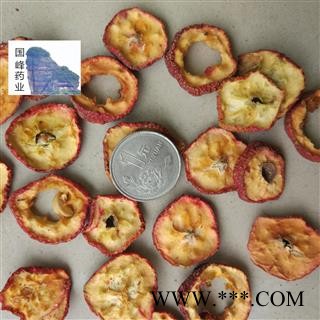 山楂 去仔 精选中心 圆片 足干 颜色好 无虫蛀 国峰药业 重在品质 产地 山东省图2