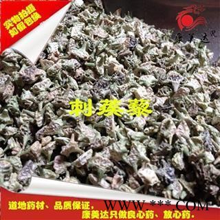 刺蒺藜 白蒺藜 统 产地 河南省濮阳市图3