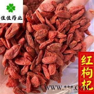 枸杞子 宁夏枸杞180 大颗粒 新货 纯干货 产地 宁夏回族自治区图2