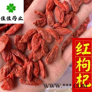 枸杞子 宁夏枸杞180 大颗粒 新货 纯干货 产地 宁夏回族自治区图3