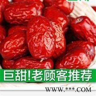 红枣 小选货 产地 新疆若羌枣县  产地 新疆维吾尔自治区巴音郭楞蒙古自治州尉犁县图3