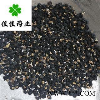 黑枸杞 中果 产地 青海省【1000克起批】柴达木黑枸杞源头中果0.4-0.6 一手货源图2