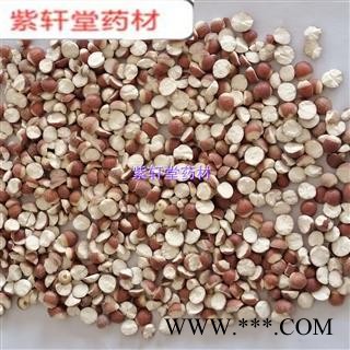 芡实 芡实对瓣两开大颗粒 无杂质 无硫加工 纯干货  产地 广东省图4