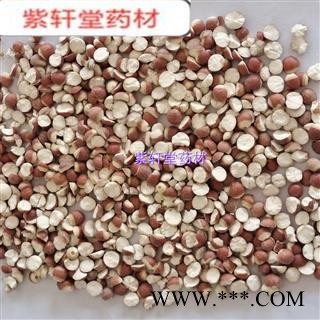 芡实 芡实对瓣两开大颗粒 无杂质 无硫加工 纯干货  产地 广东省图2