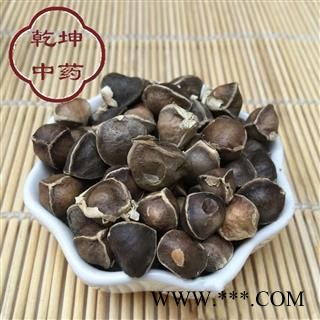 辣木籽 一级，正品 产地 海外【品种齐全 诚信经营】