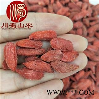 宁夏枸杞250粒无硫干货散装1公斤起批产地直供枸杞子川蜀山农中药材批发图4