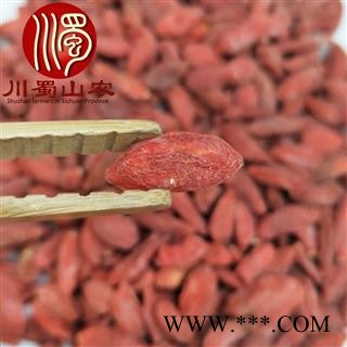 宁夏枸杞250粒无硫干货散装1公斤起批产地直供枸杞子川蜀山农中药材批发图2