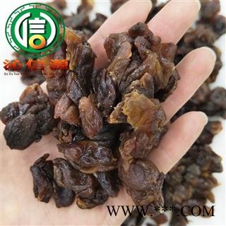 【满包邮】桂圆肉无糖深色统货散装广西产地直供龙眼肉 圆肉 元肉沁信源中药批发图3