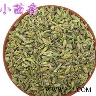 小茴香 小茴香净货 产地 甘肃省 产地直销 重在质量
