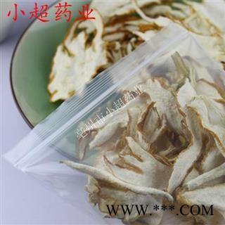 佛手 03 当归佛手片 统 产地 广东省图4