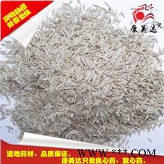 巨胜子 白巨胜 白苣胜 产地 河北省邯郸市邯山区图2