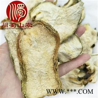 佛手片无硫统货散装1公斤起批四川产地直供川蜀山农中药材批发图2