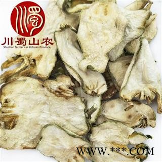 佛手片无硫统货散装1公斤起批四川产地直供川蜀山农中药材批发图4