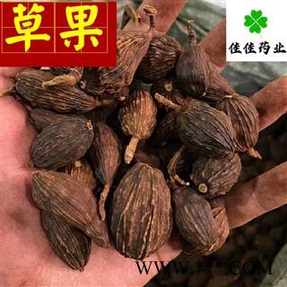 云南草果 草果选货 新货 干货 产地直销 货质量好 价格低 产地 云南省图2