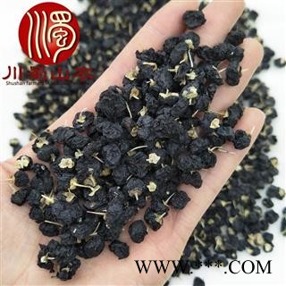 黑枸杞中大果 中果 小果无硫散装1公斤起批青海产地直供川蜀山农中药材批发图2