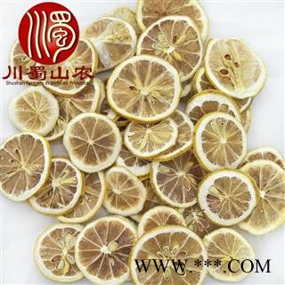 柠檬干片无硫选货散装1公斤起批四川产地直供川蜀山农中药材批发图4