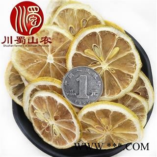 柠檬干片无硫选货散装1公斤起批四川产地直供川蜀山农中药材批发图3
