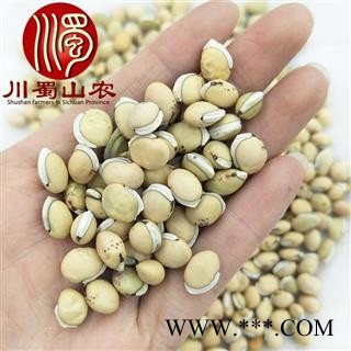 白扁豆无硫统货散装1公斤起批产地直供川蜀山农中药材批发图2