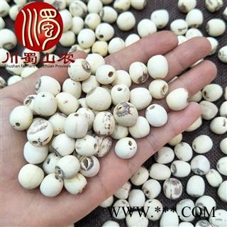 莲米白莲米无硫抽芯选货1公斤起批湖南产地直供莲子川蜀山农中药材批发图4