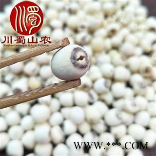 莲米白莲米无硫抽芯选货1公斤起批湖南产地直供莲子川蜀山农中药材批发图2