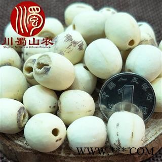 莲米白莲米无硫抽芯选货1公斤起批湖南产地直供莲子川蜀山农中药材批发图3