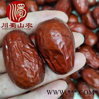 新疆和田枣二级无硫干货散装1公斤起批产地直供骏枣川蜀山农中药材批发图4