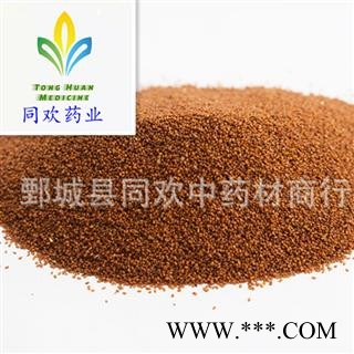 【葶苈子】@【同欢药材】中药材批发供应  规格齐全 量大从优  产地 山东省