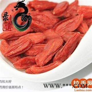 【录建药业】枸杞 180粒 产地 宁夏回族自治区中卫市中宁县图4