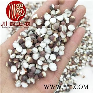 芡实小粒对瓣开无硫统货散装1公斤起批产地直供川蜀山农中药材批发图2