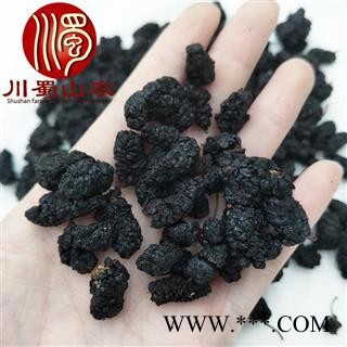 桑椹小个无硫统货散装1公斤起批桑葚子产地直供桑葚川蜀山农中药材批发图3