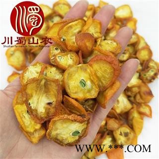 金桔干片无硫统货散装1公斤起批产地直供金橘茶川蜀山农中药材批发图2