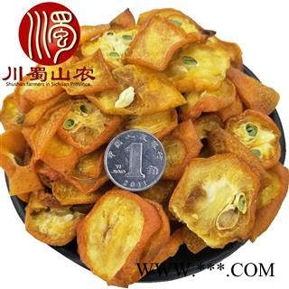 金桔干片无硫统货散装1公斤起批产地直供金橘茶川蜀山农中药材批发图3