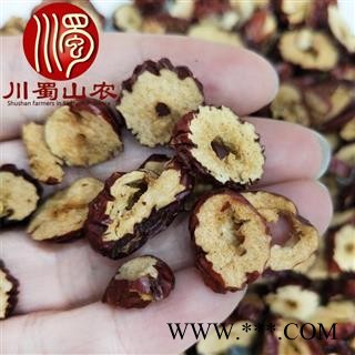 新疆若羌灰枣圈无核大圈选货1公斤起批散装产地直供川蜀山农中药材批发图2