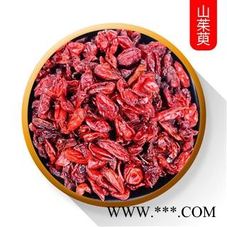 【录建药业】山萸肉 生山茱萸 枣皮1000克 产地 河南省