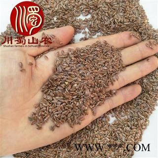 胡麻仁无硫选货散装1公斤起批亚麻子产地直供川蜀山农中药材批发图2