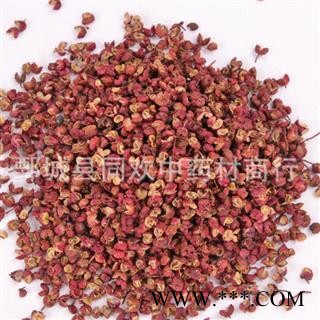 【药用好统货花椒】@【同欢药材】中药材批发供应  规格齐全 量大从优 产地 陕西省图2