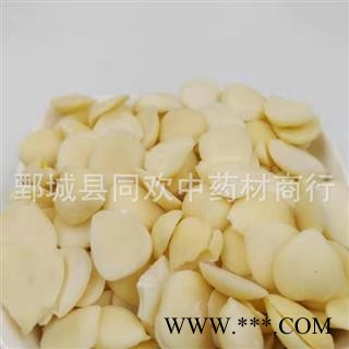 【大个去皮生苦杏仁】@【同欢药材】中药材批发供应  规格齐全 量大从优  产地 山西省图3