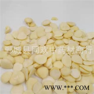 【大个去皮生苦杏仁】@【同欢药材】中药材批发供应  规格齐全 量大从优  产地 山西省图2