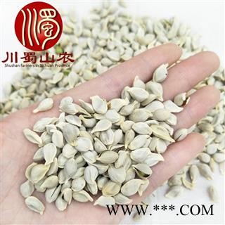 橘核无硫统货散装1公斤起批产地直供川蜀山农中药材批发图2