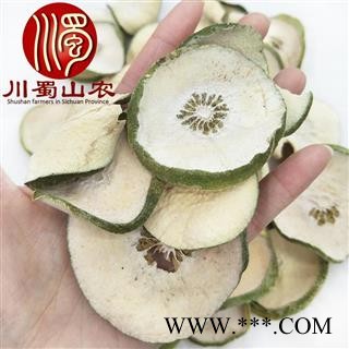 瘦瘦果干片无硫统货散装1公斤起批香橼产地直供瘦身果川蜀山农中药材批发图2