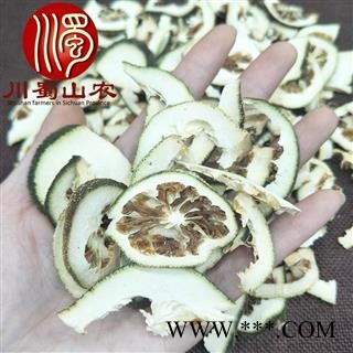 枳壳无硫片统货散装1公斤起批四川产地直供川蜀山农中药材批发图3
