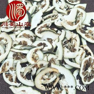 枳壳无硫片统货散装1公斤起批四川产地直供川蜀山农中药材批发图4