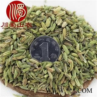 小茴香青色无硫净货散装1公斤起批产地直供香料类川蜀山农中药材批发图3