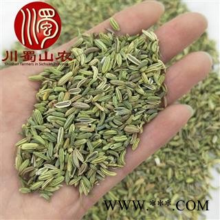 小茴香青色无硫净货散装1公斤起批产地直供香料类川蜀山农中药材批发图2