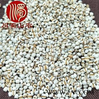 薏苡仁整粒无硫选货散装1公斤起批产地直供薏仁米大粒、小粒川蜀山农中药材批发图4