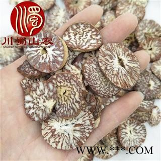 槟榔片无硫统货散装1公斤起批广西产地直供川蜀山农中药材批发图2