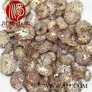 槟榔片无硫统货散装1公斤起批广西产地直供川蜀山农中药材批发图4