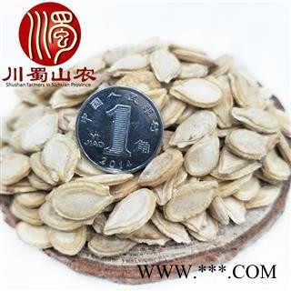 双边冬瓜子无硫统货散装1公斤起批产地直供冬瓜仁川蜀山农中药材批发图2