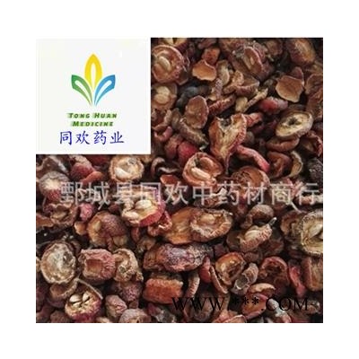 【药用新货山楂】@【同欢药材】中药材批发供应  规格齐全 量大从优 产地 山东省
